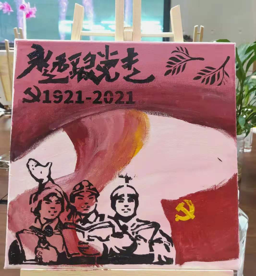 学党史,践初心,献礼党的百年华诞-武汉知识产权律师事务所团队 学党史,践初心,献礼党的百年华诞-武汉知识产权律师事务所团队