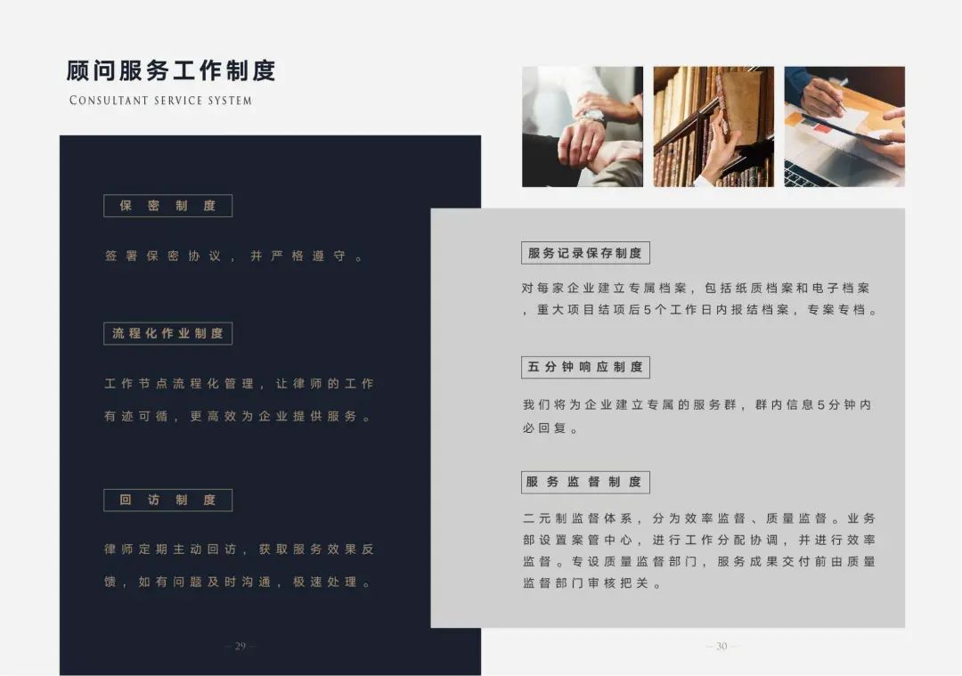 中礼和受聘担任北京黑弓文化传播有限公司常年法律顾问 中礼和受聘担任北京黑弓文化传播有限公司常年法律顾问