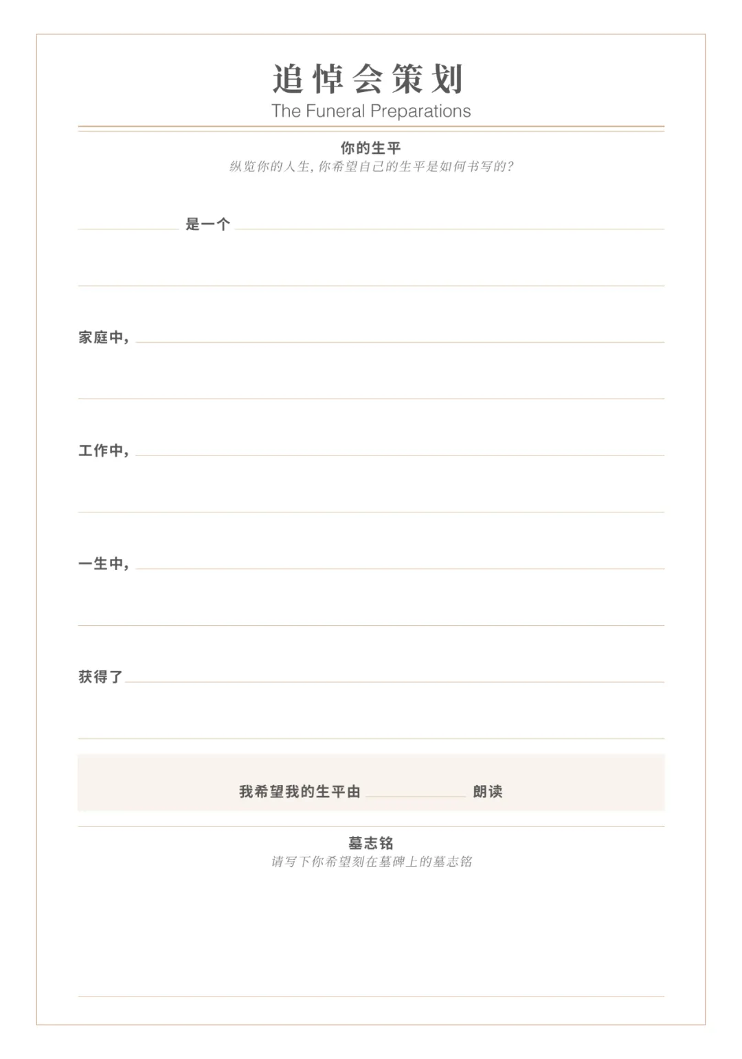 中礼和,这一年(2021.4.15-2022.4.14) 中礼和,这一年(2021.4.15-2022.4.14)