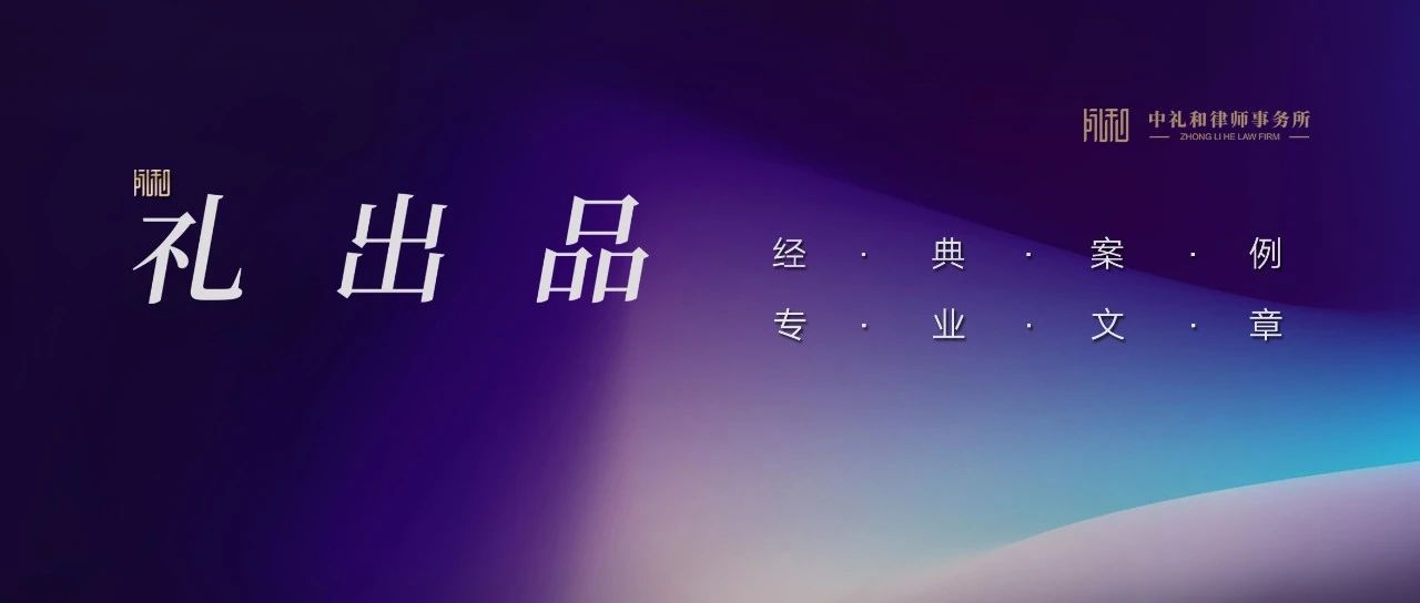 游戏直播合理使用的界限——以虎牙斗鱼反垄断审查案为切入点