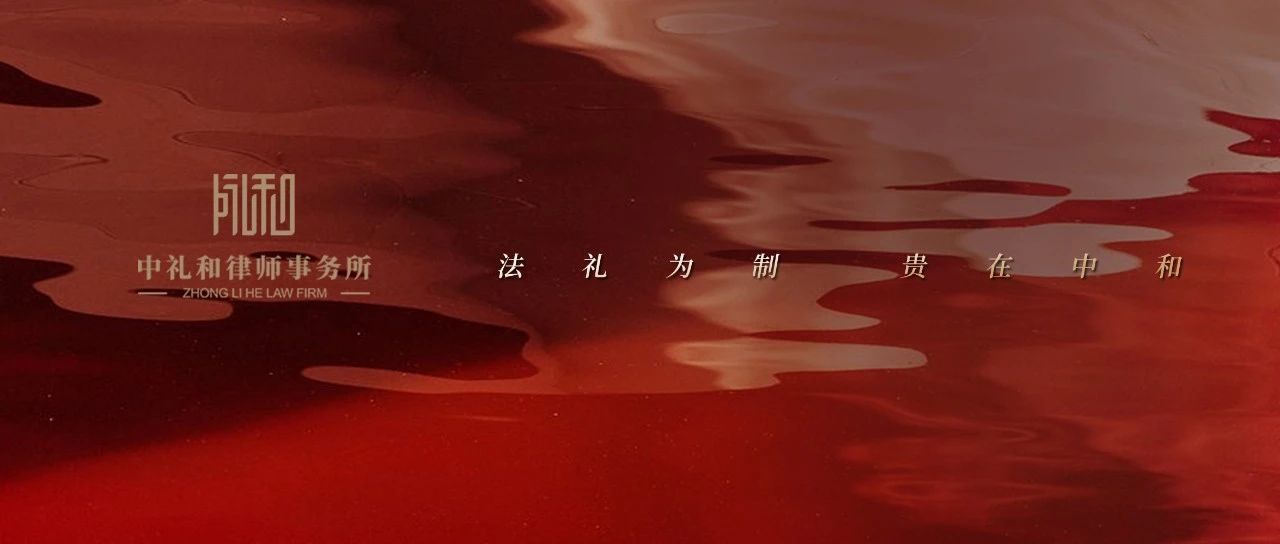 专家解读--《知识产权强国建设纲要（2021-2035年）》