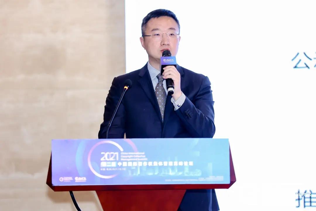 我所周家奇律师应邀出席“中国国际著作权集体管理高峰论坛”并作主题发言