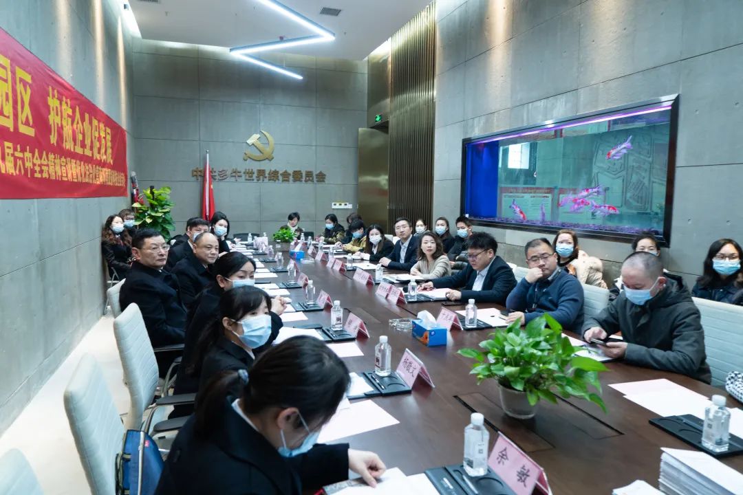 护航企业促发展，中礼和在行动