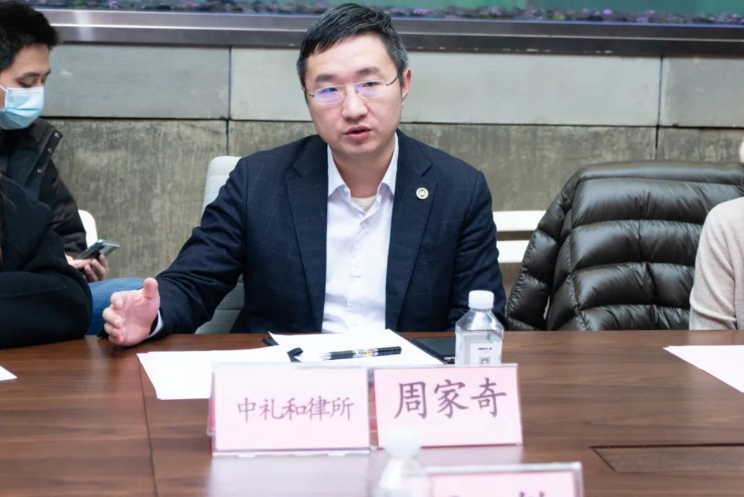 护航企业促发展，中礼和在行动