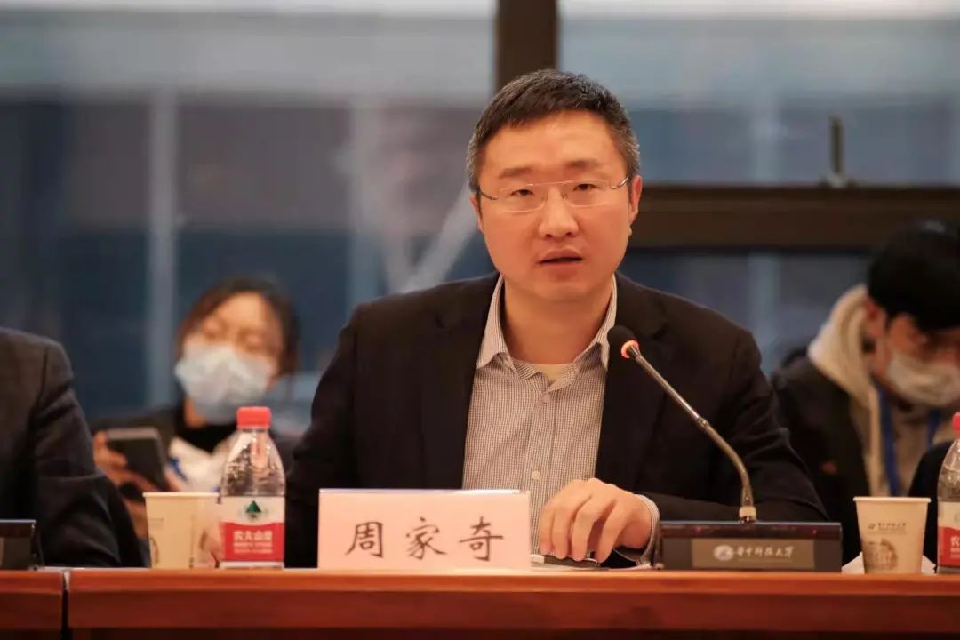 “强国建设与知识产权司法保护论坛”成功举行,我所周家奇律师受邀出席并发言 “强国建设与知识产权司法保护论坛”成功举行,我所周家奇律师受邀出席并发言