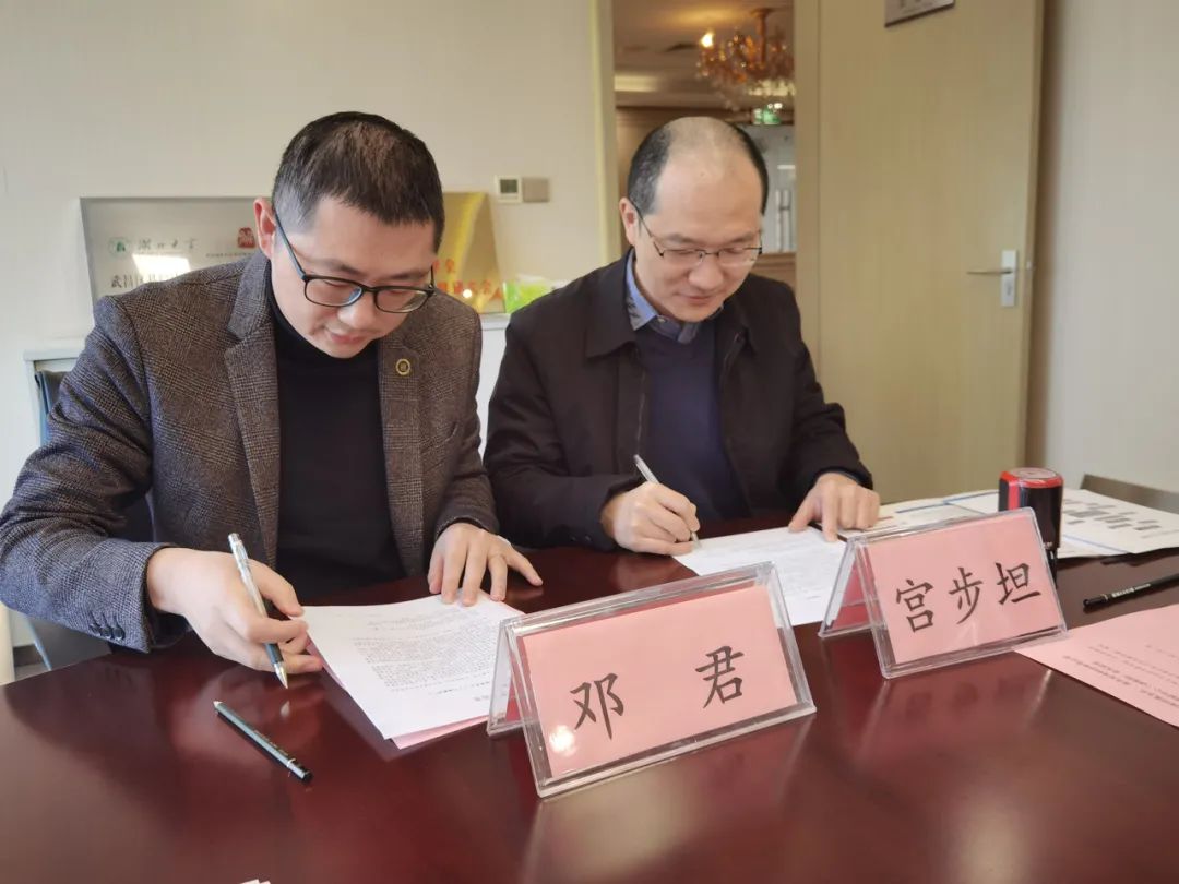 中礼和与调解网成功签署合作备忘录，助力知识产权“一站式”建设
