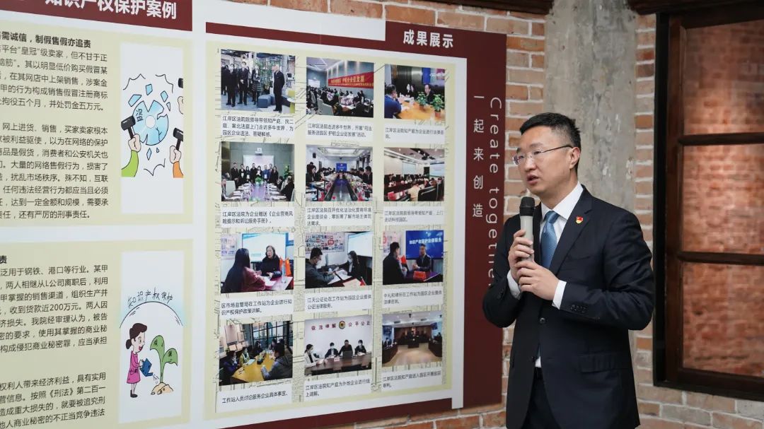 中礼和参与建立“知识产权保护法律服务驿站”、“涉企纠纷调解工作室” 中礼和参与建立“知识产权保护法律服务驿站”、“涉企纠纷调解工作室”