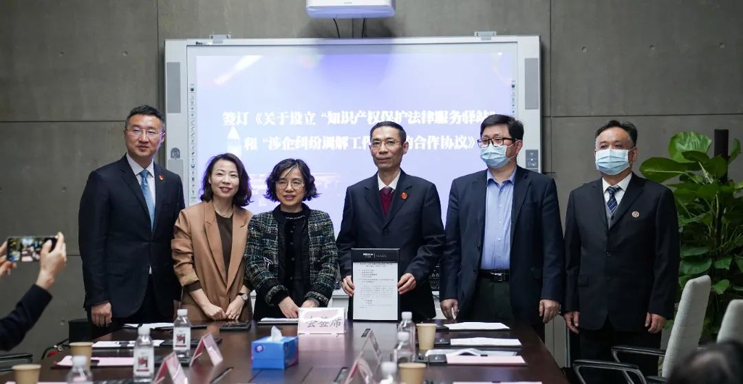 中礼和参与建立“知识产权保护法律服务驿站”、“涉企纠纷调解工作室” 中礼和参与建立“知识产权保护法律服务驿站”、“涉企纠纷调解工作室”