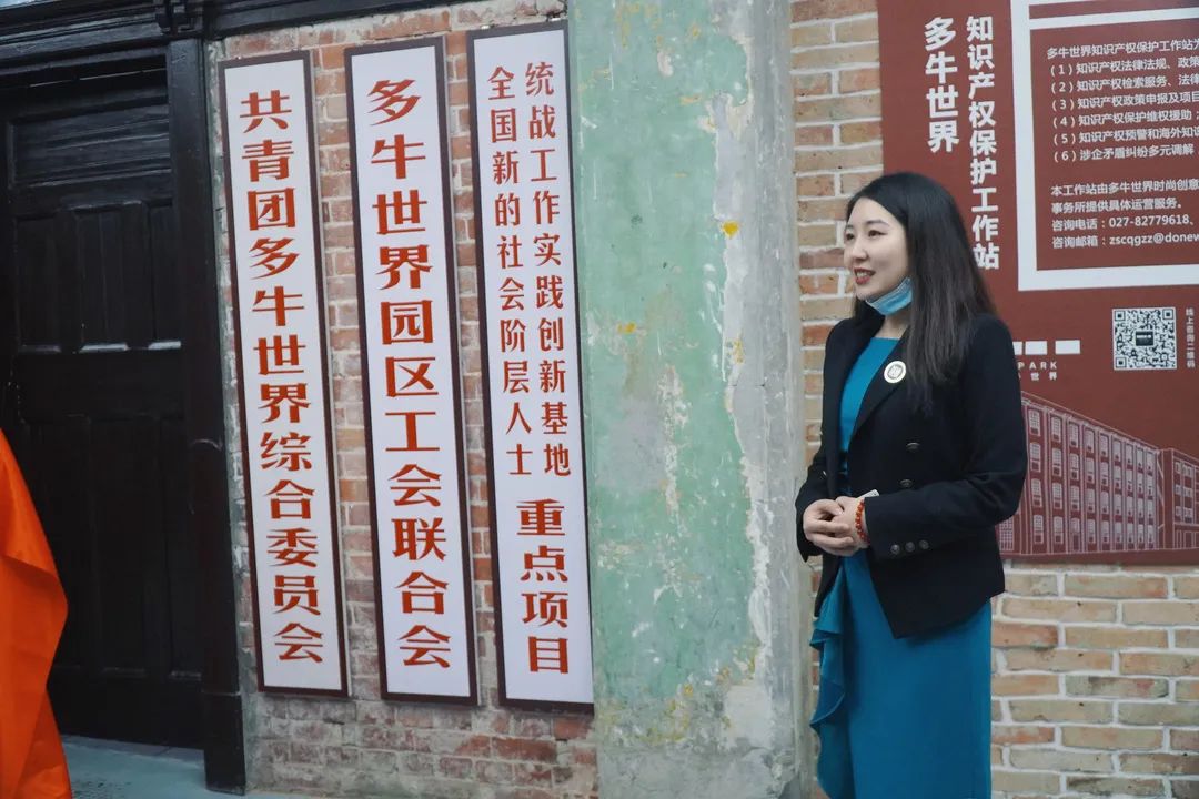 湖北省版权服务中礼和工作站揭牌仪式暨“版权资产的保护与运营”主题沙龙成功举办