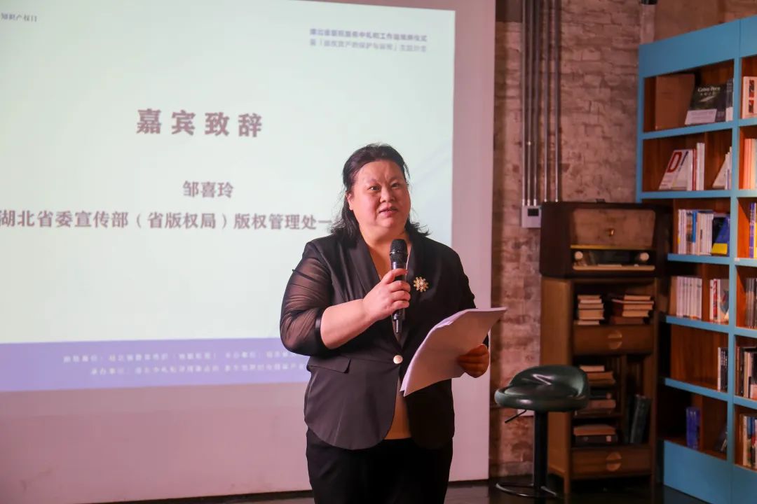 湖北省版权服务中礼和工作站揭牌仪式暨“版权资产的保护与运营”主题沙龙成功举办