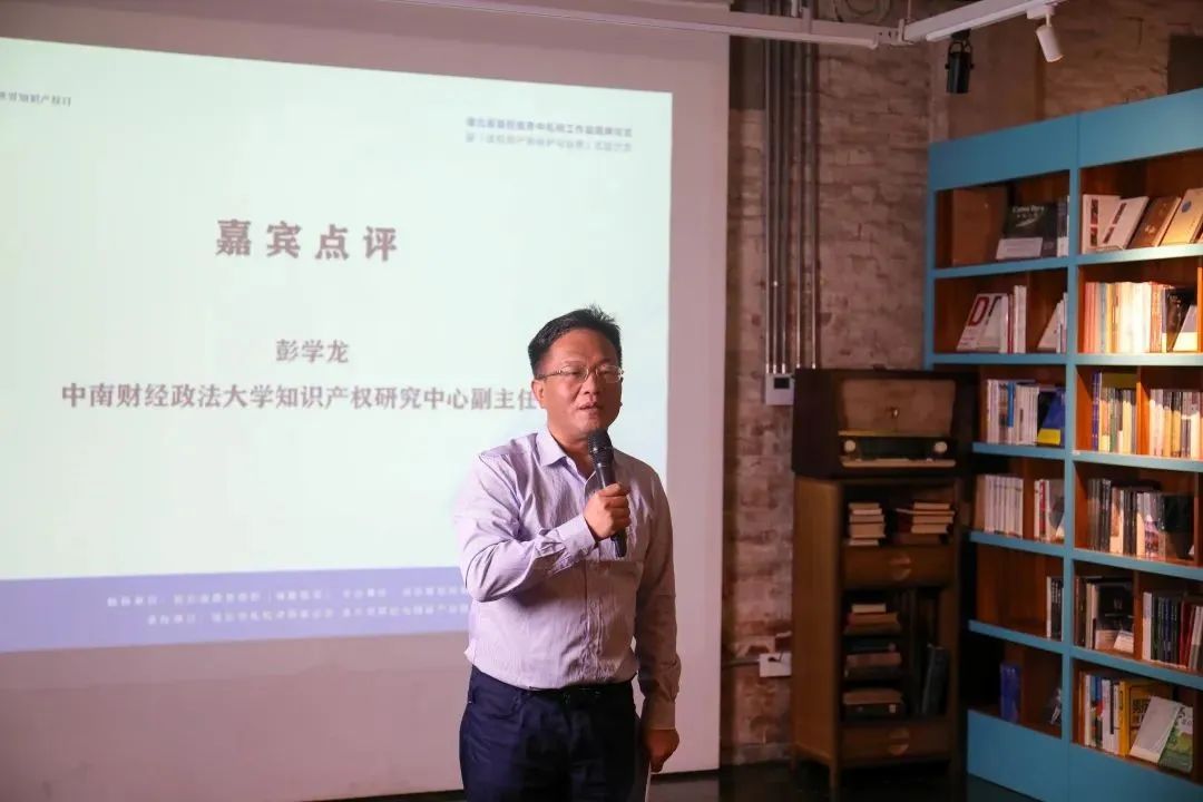 湖北省版权服务中礼和工作站揭牌仪式暨“版权资产的保护与运营”主题沙龙成功举办