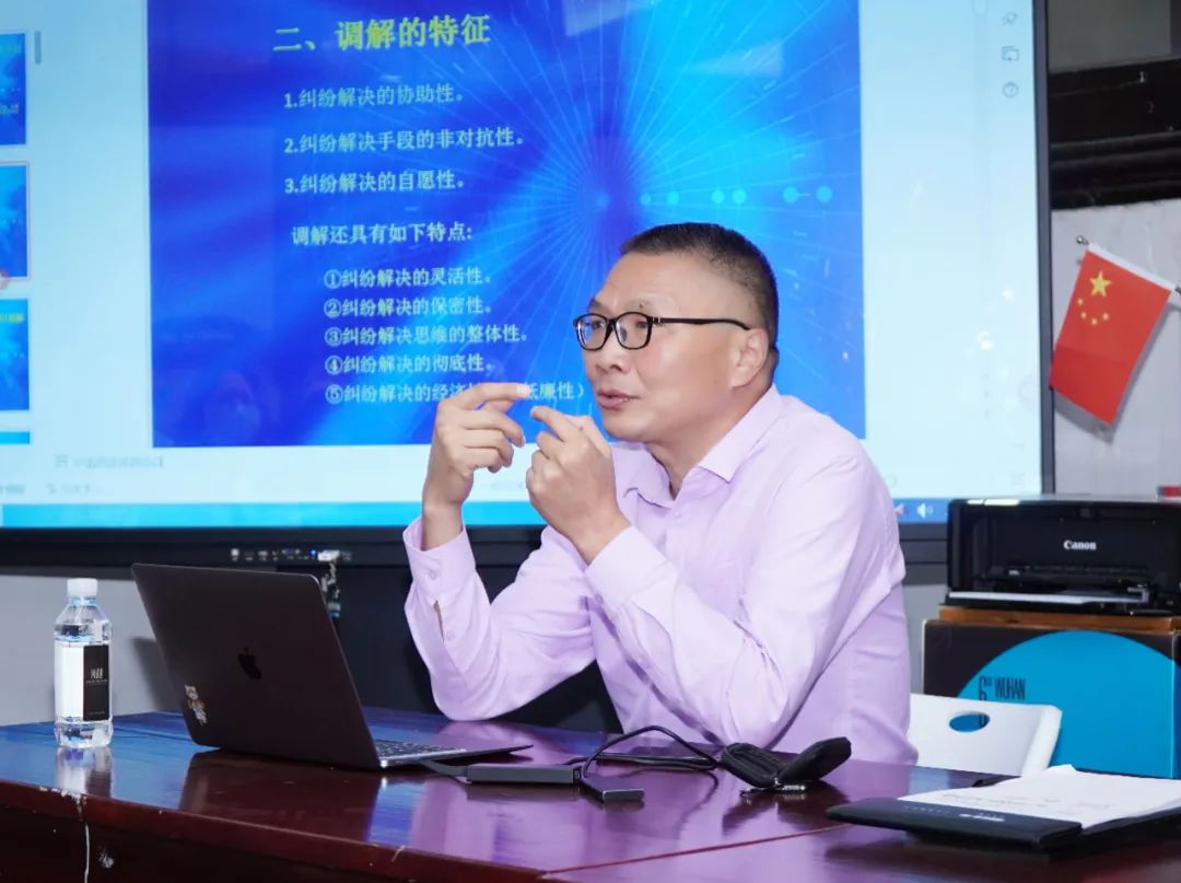 巧解矛盾化纠纷，中礼和专题分享会带你get调解那些事儿