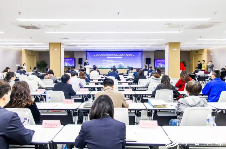 知产有我|中礼和积极参与知识产权宣传周活动,全力护航企业创新发展 知产有我|中礼和积极参与知识产权宣传周活动,全力护航企业创新发展