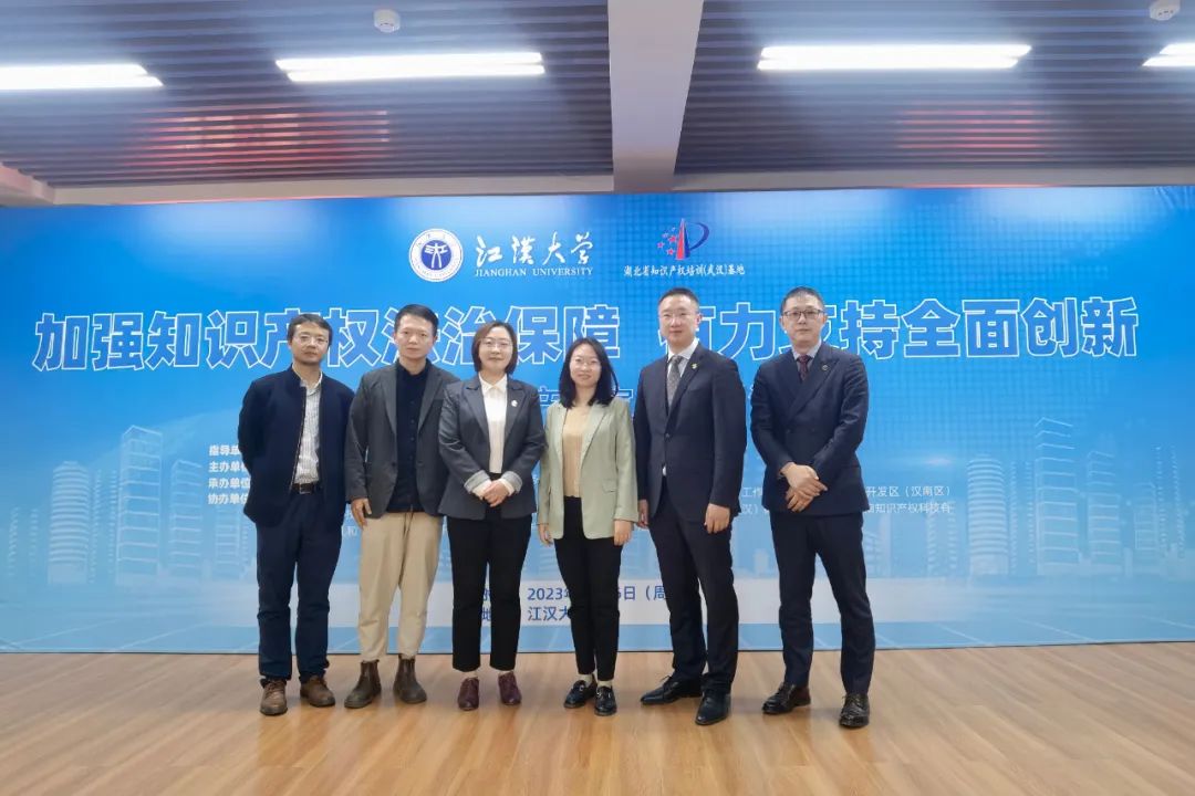 知产有我|中礼和积极参与知识产权宣传周活动,全力护航企业创新发展 知产有我|中礼和积极参与知识产权宣传周活动,全力护航企业创新发展
