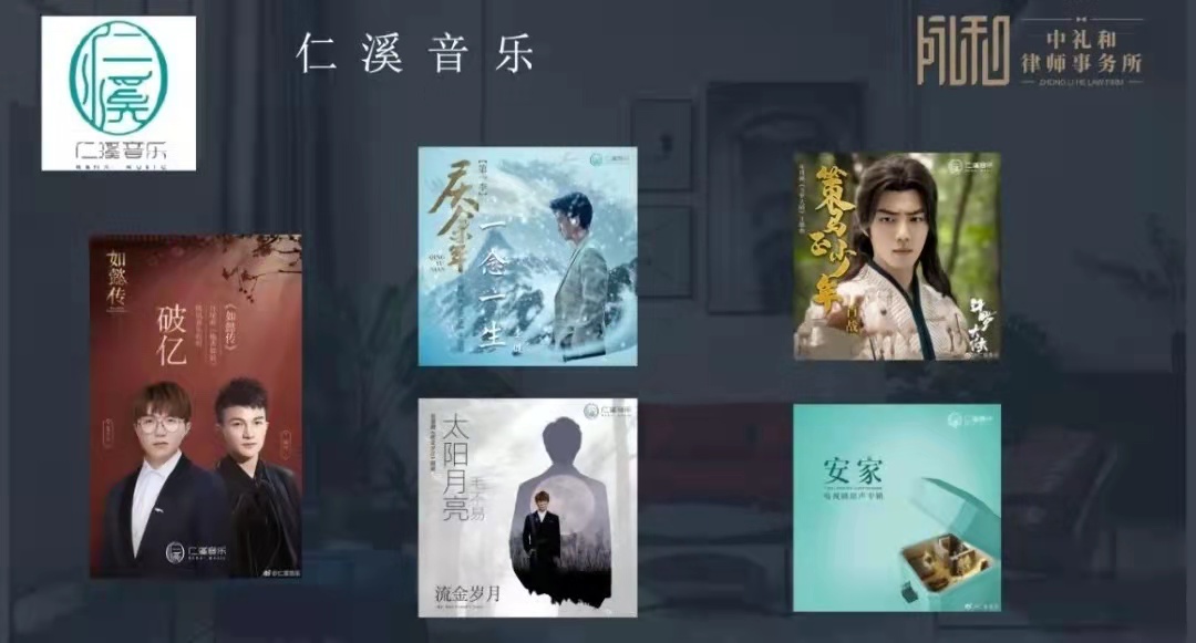 《律所改革研讨沙龙暨中礼和揭牌仪式》成功举行 《律所改革研讨沙龙暨中礼和揭牌仪式》成功举行