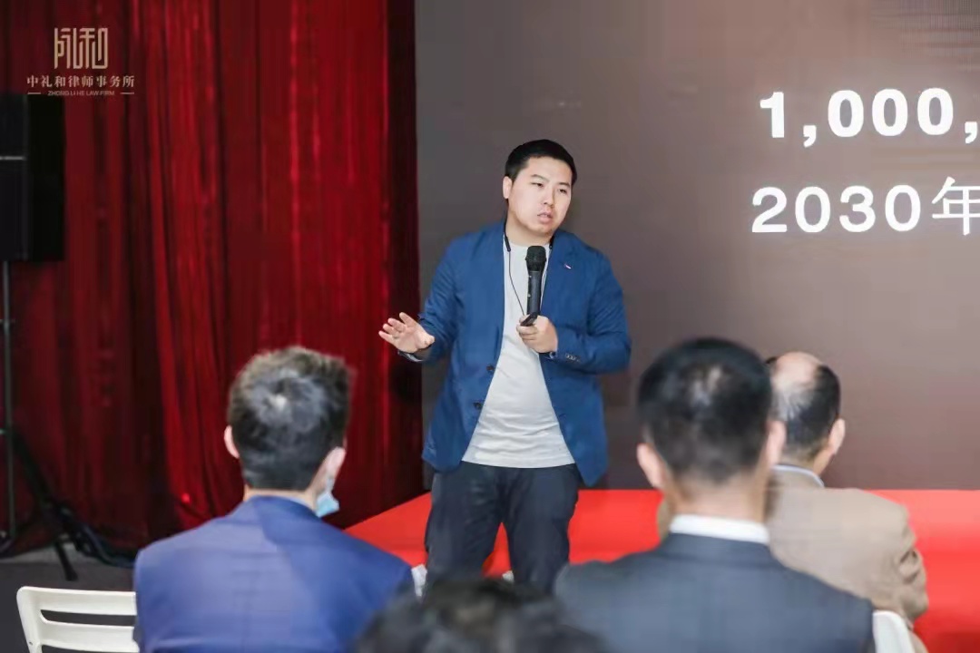 《律所改革研讨沙龙暨中礼和揭牌仪式》成功举行